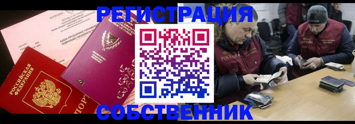 прописка поиск в Кашине